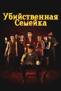 Когда начинается крик