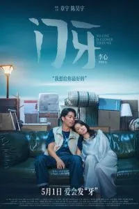 Ближе нас нет никого
